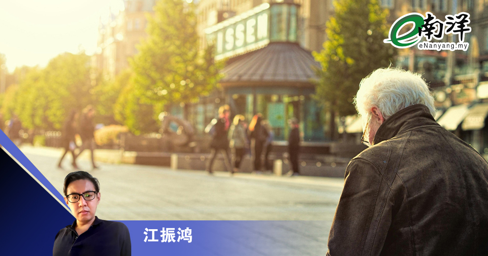 退休选择应伸缩性/江振鸿